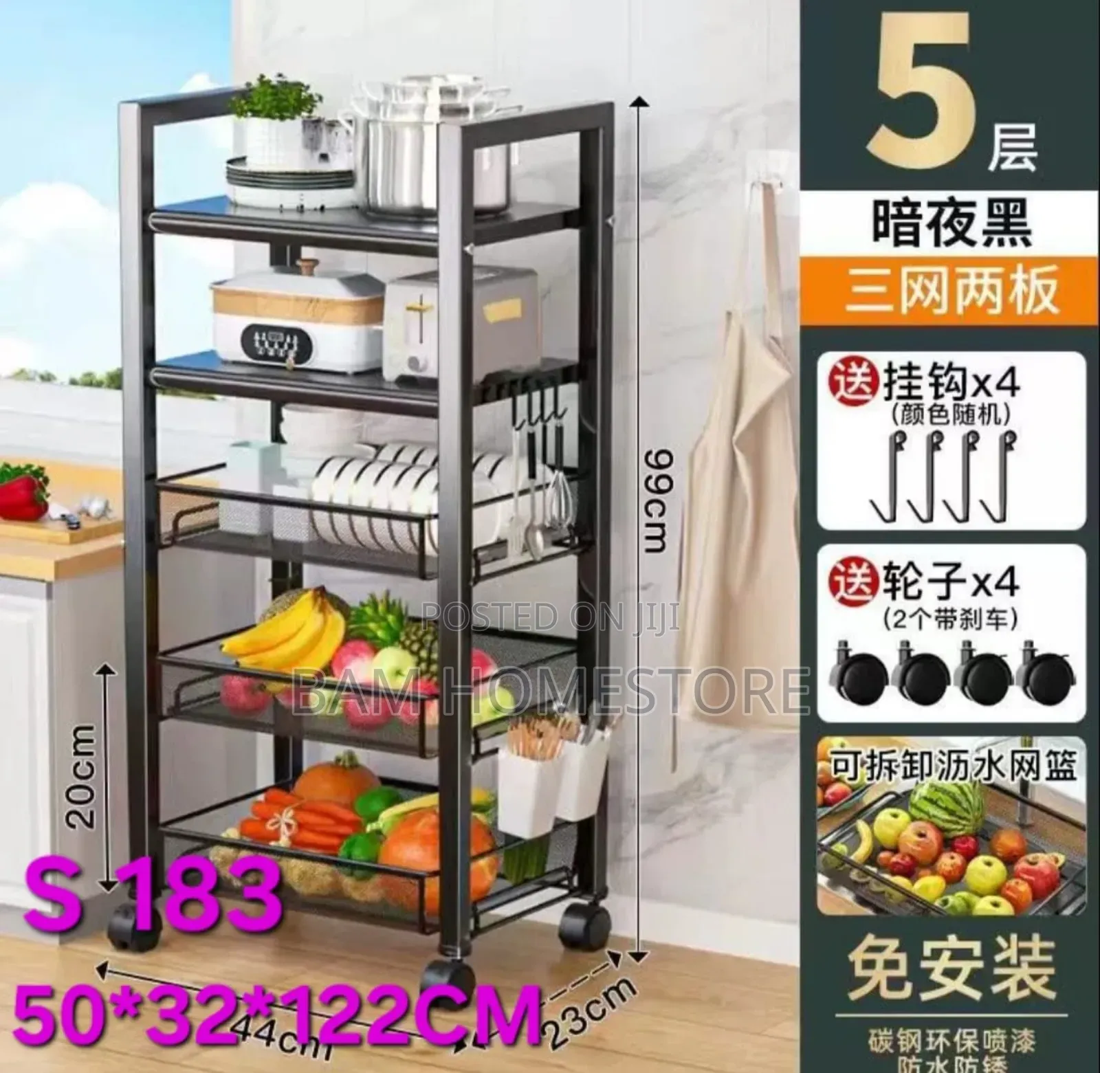 Multipurpose Mult-Tier Racks