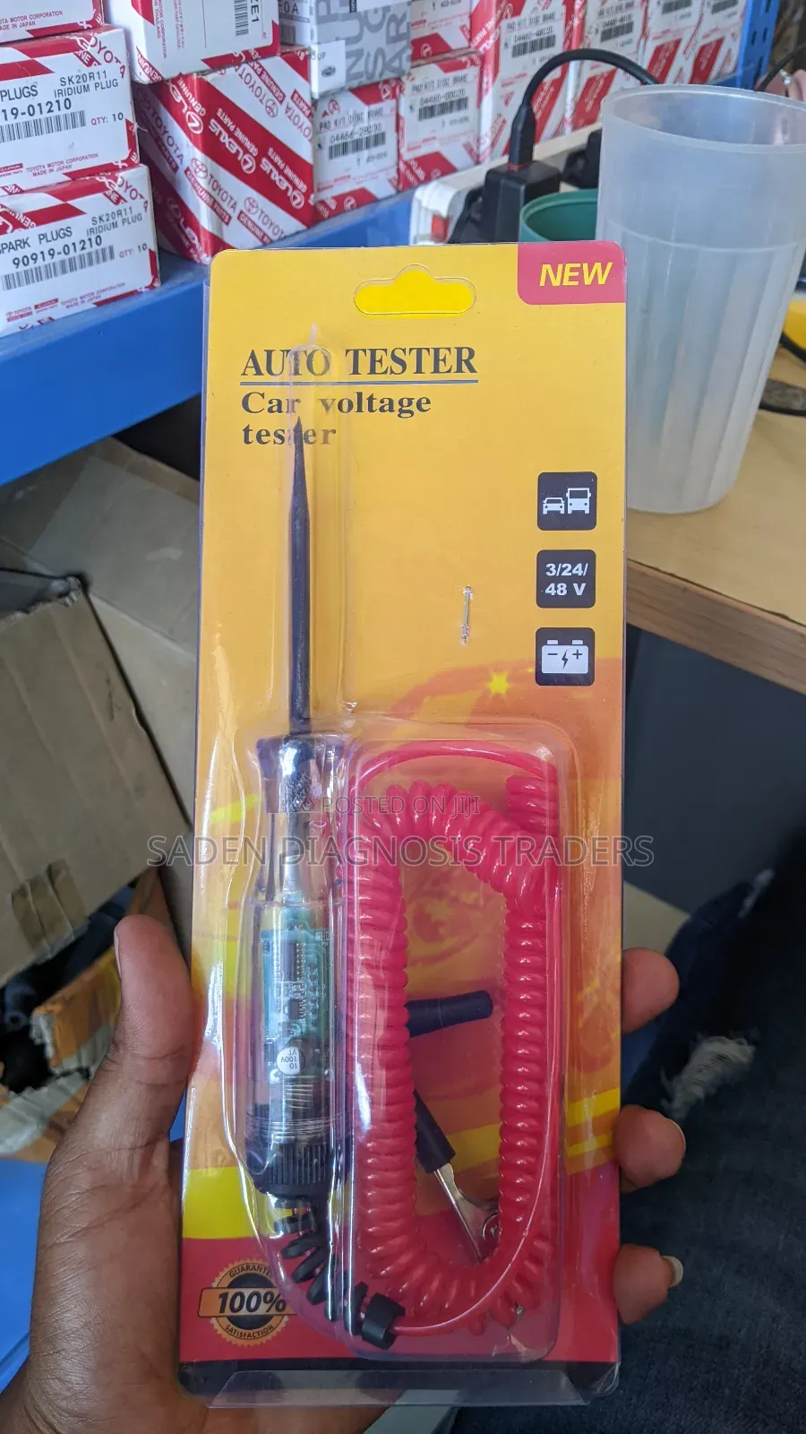 Auto Tester