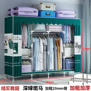 Collapsible Wadrobe -Kabati Milango 4