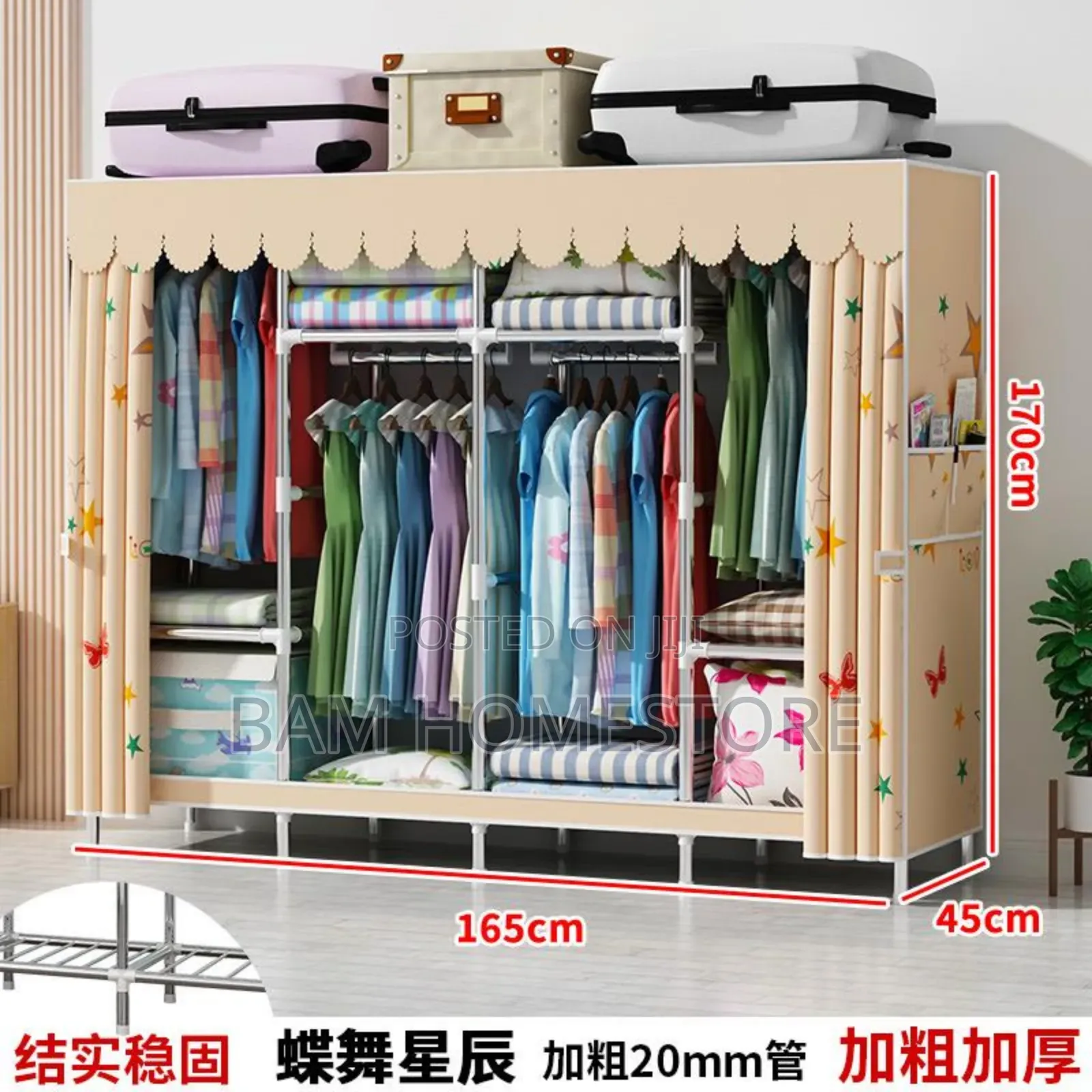 Collapsible Wadrobe -Kabati Milango 4