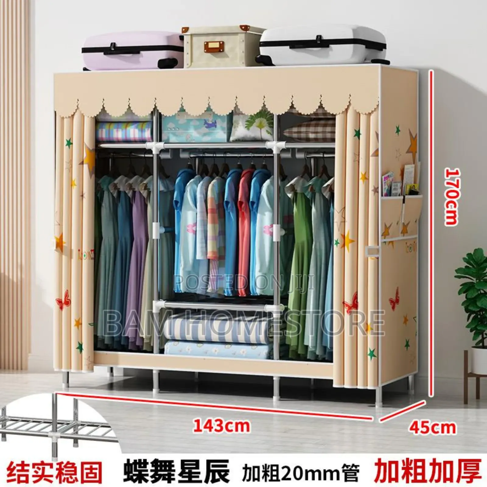Collapsible Wadrobe-Kabati Ya Chuma 3 Doors