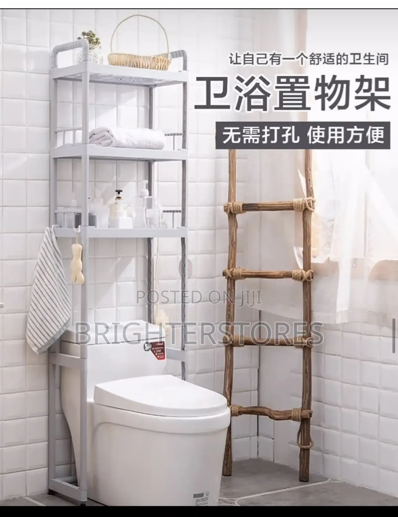 Plastic Toilet Rack Water N Rust Proof