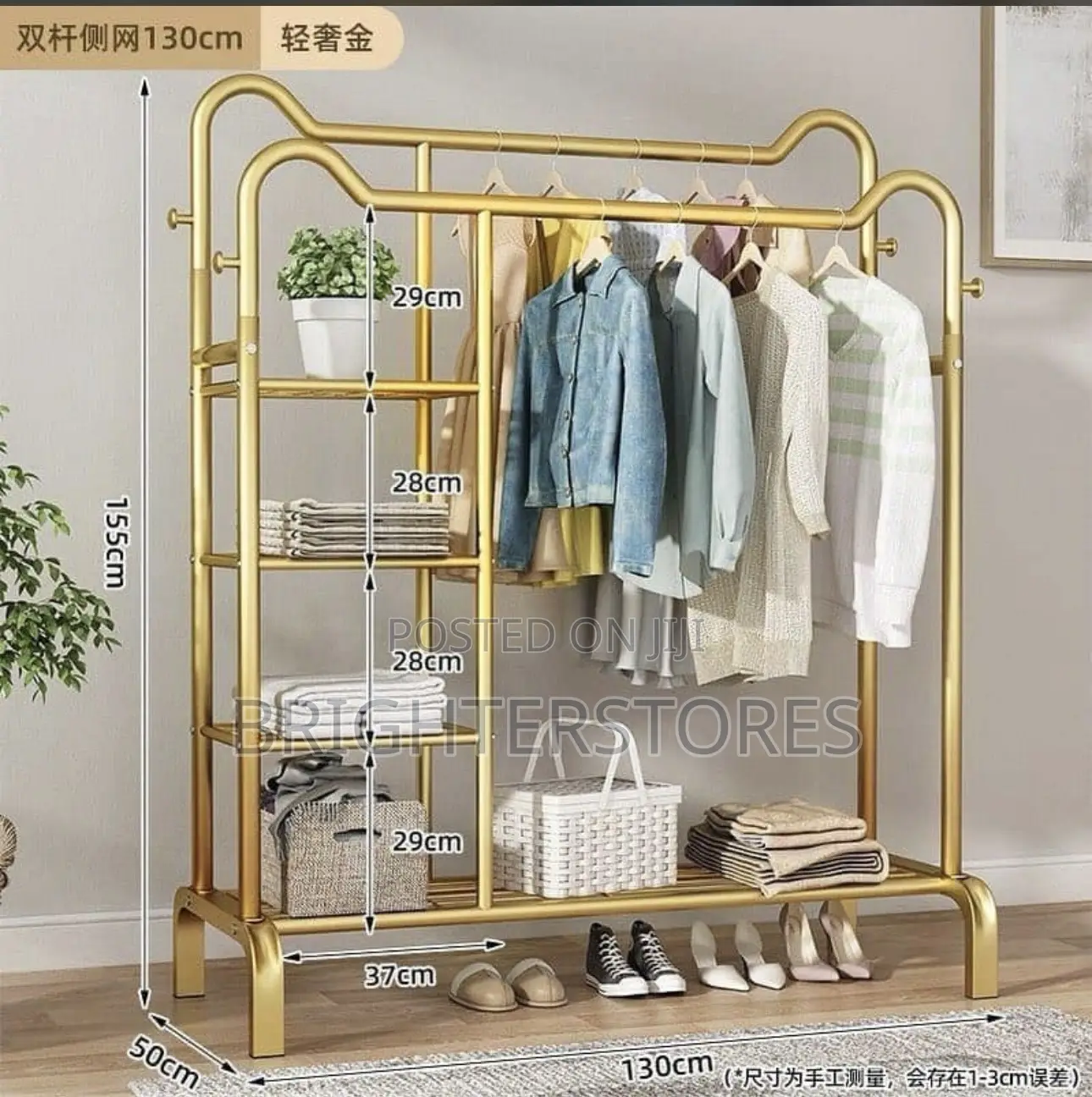 Clothes Rack