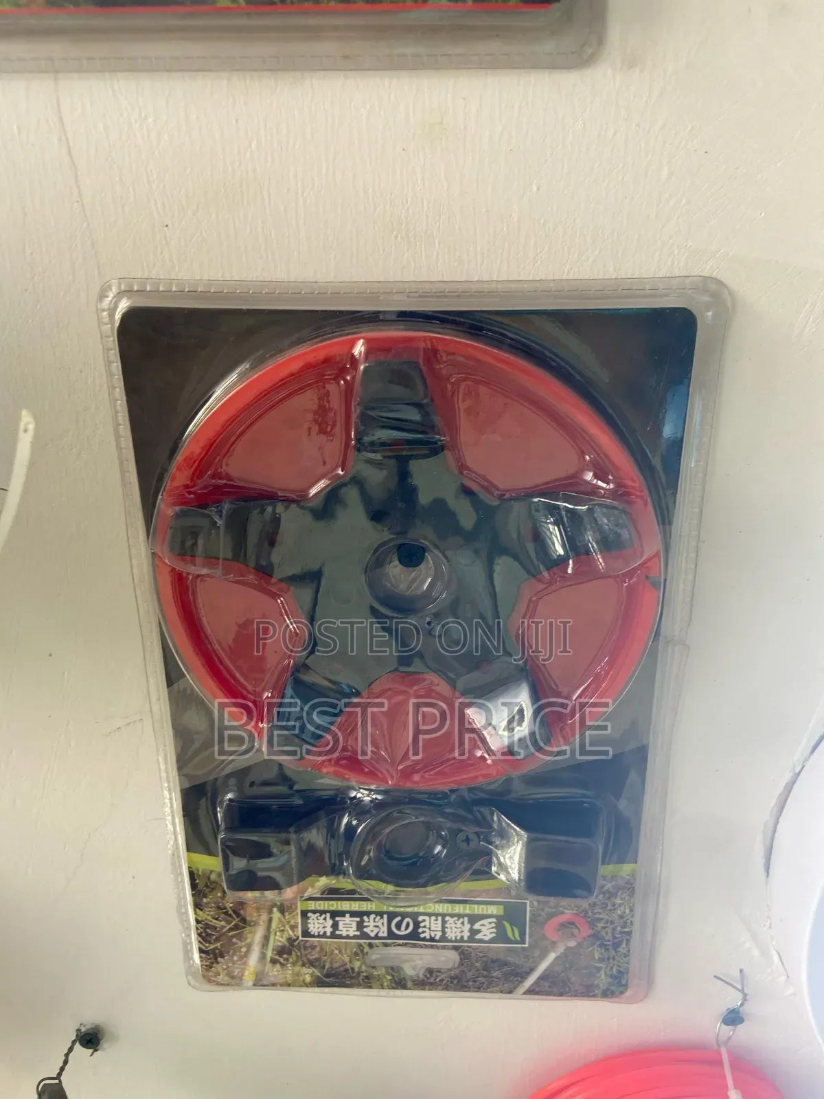 Trimmer Head Brush Cutter Blade