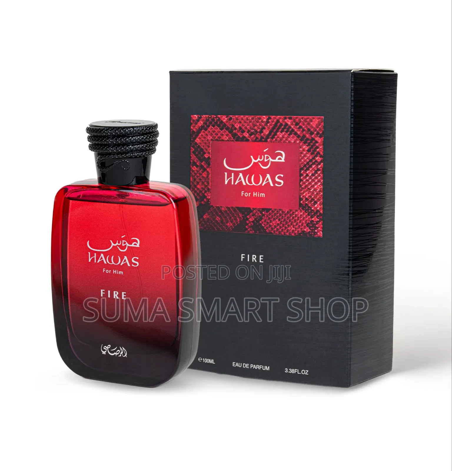 Hawas Fire Perfume .
