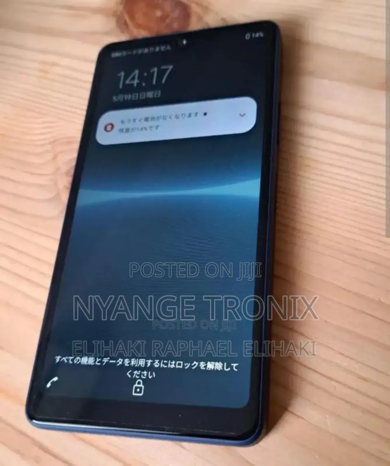 Sony Xperia Ace 64 GB Black