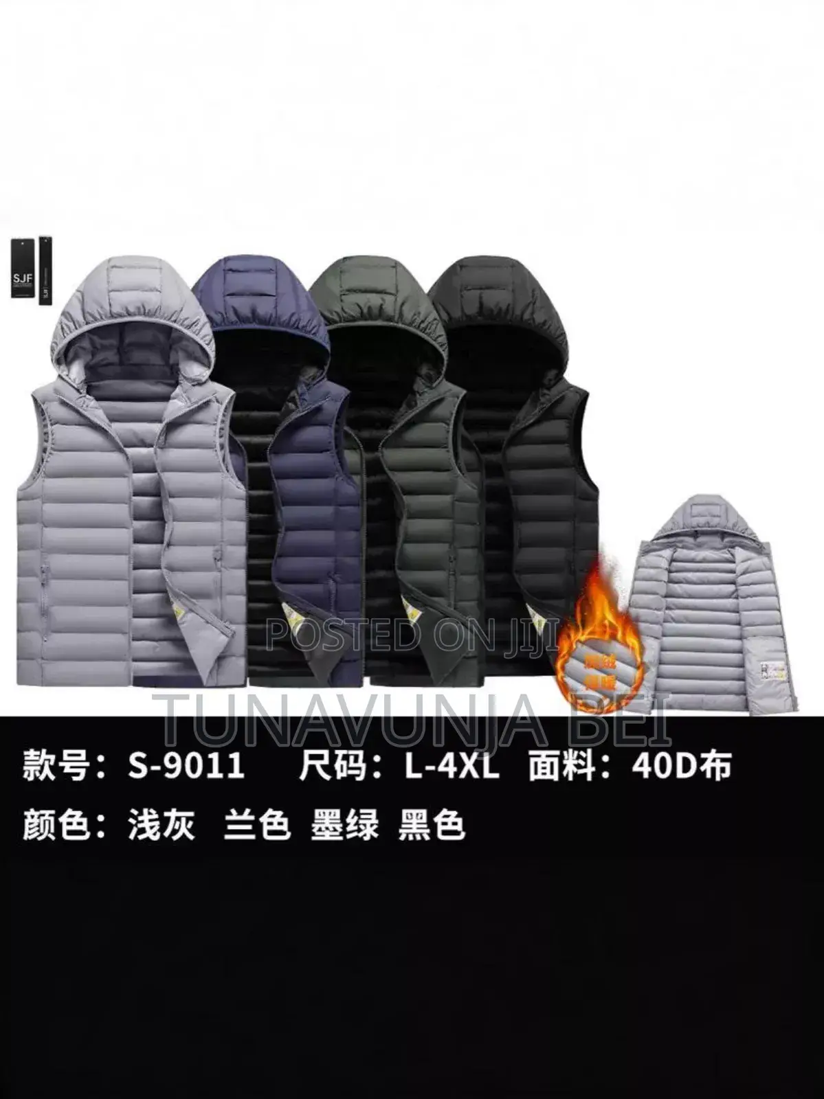 Puff Jacket