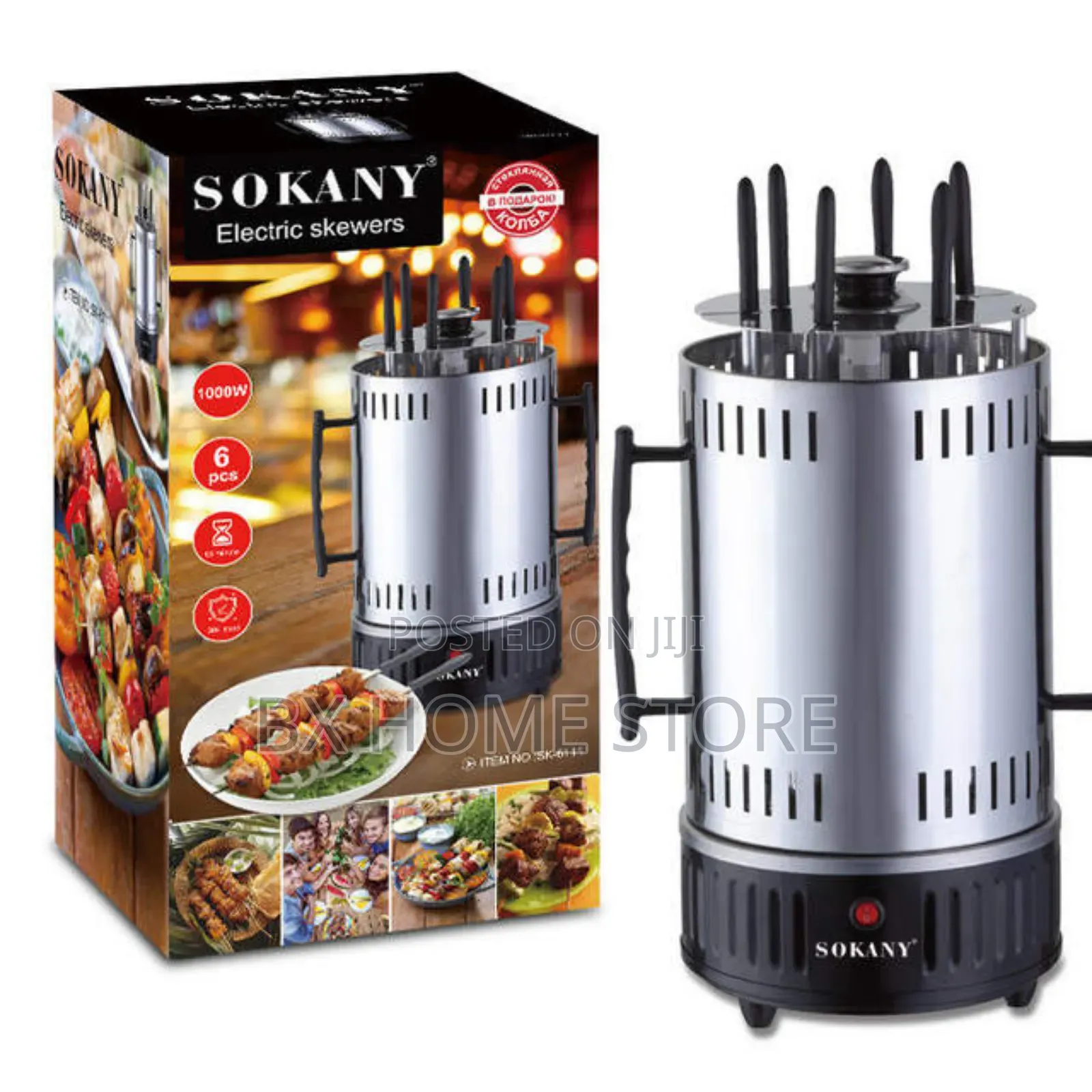 Sokany Electric Skewer [Vertical Grill]