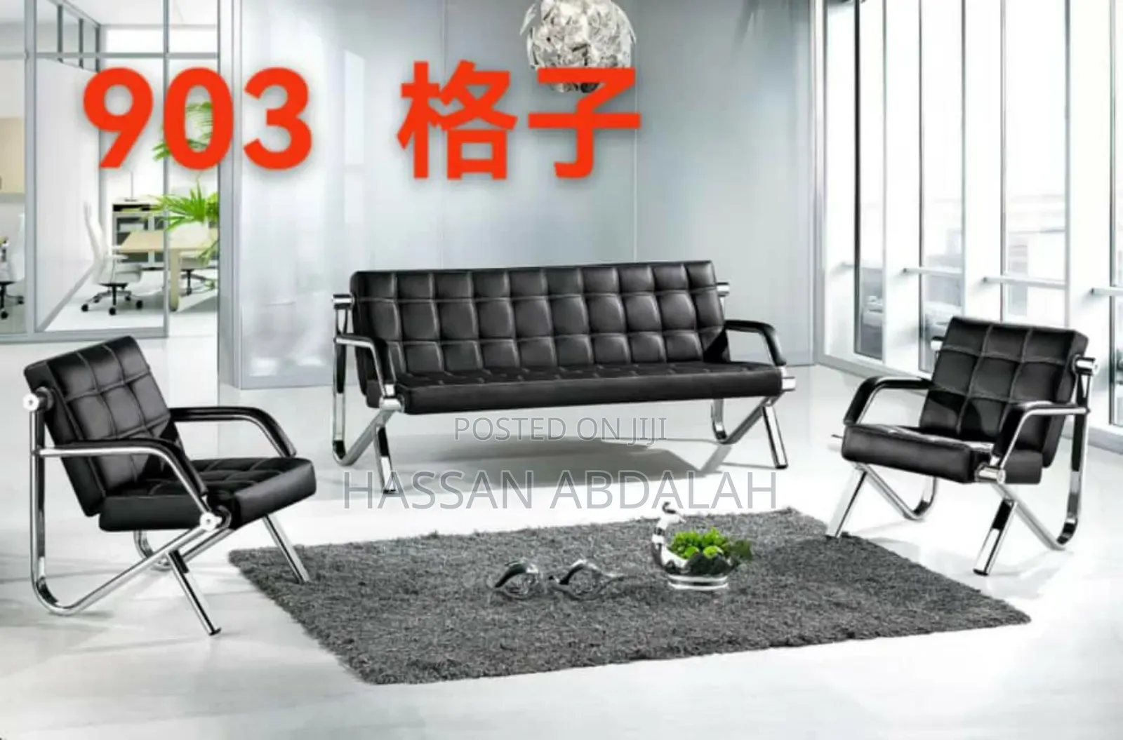 Office Sofa Set 3.1.1