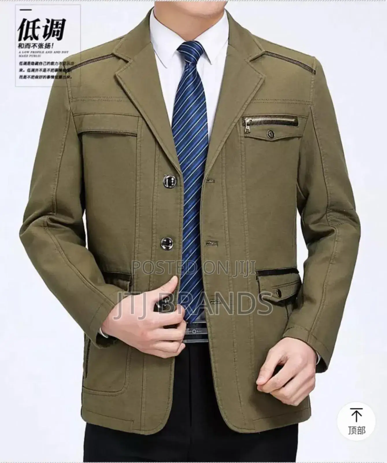 New Arrivals Coat.