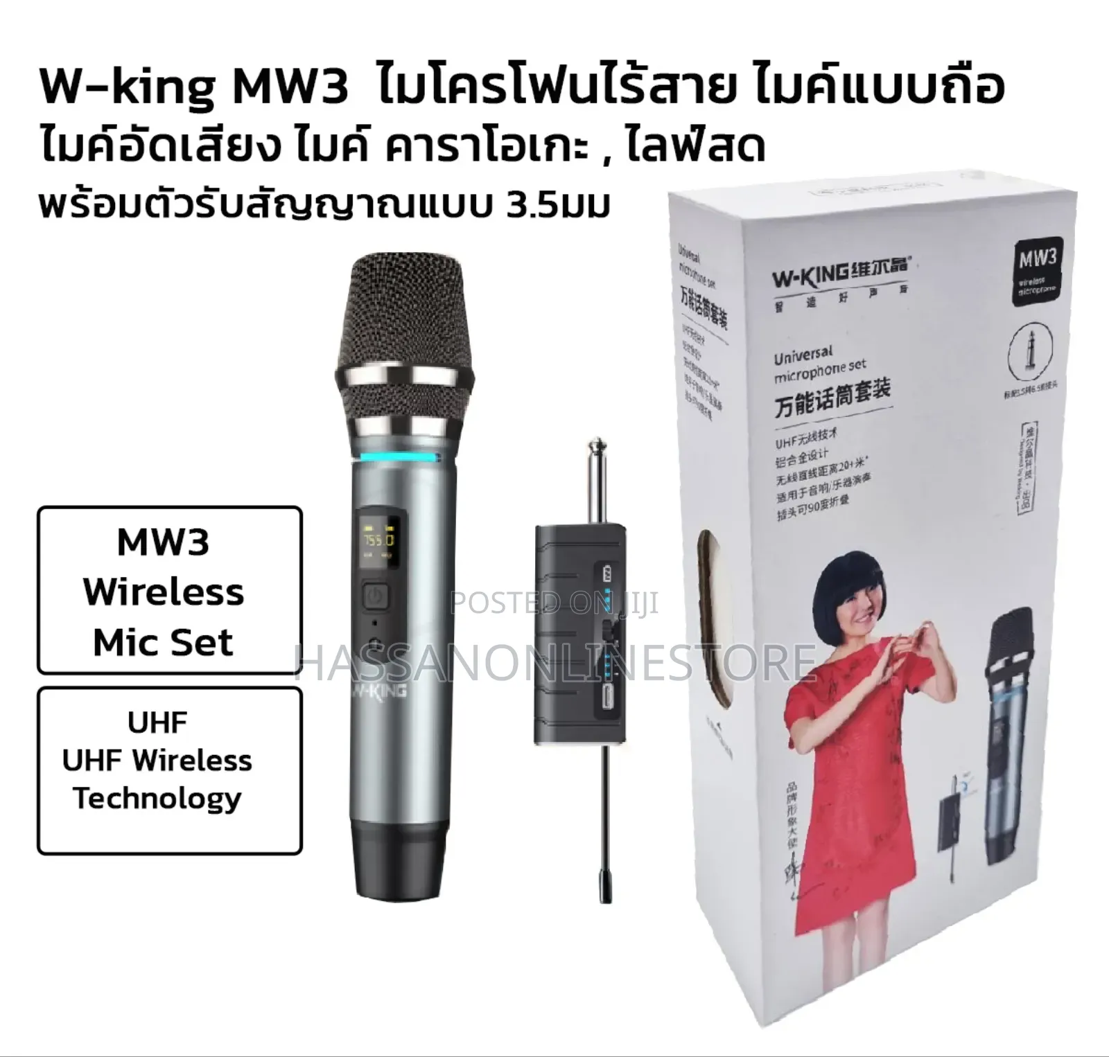 W-King Mw3 Wireless Microphone