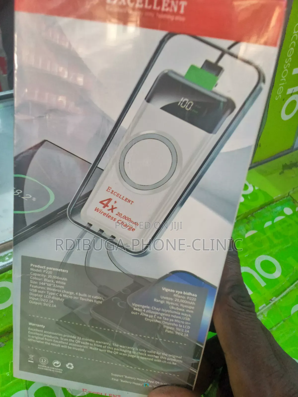 Power Bank