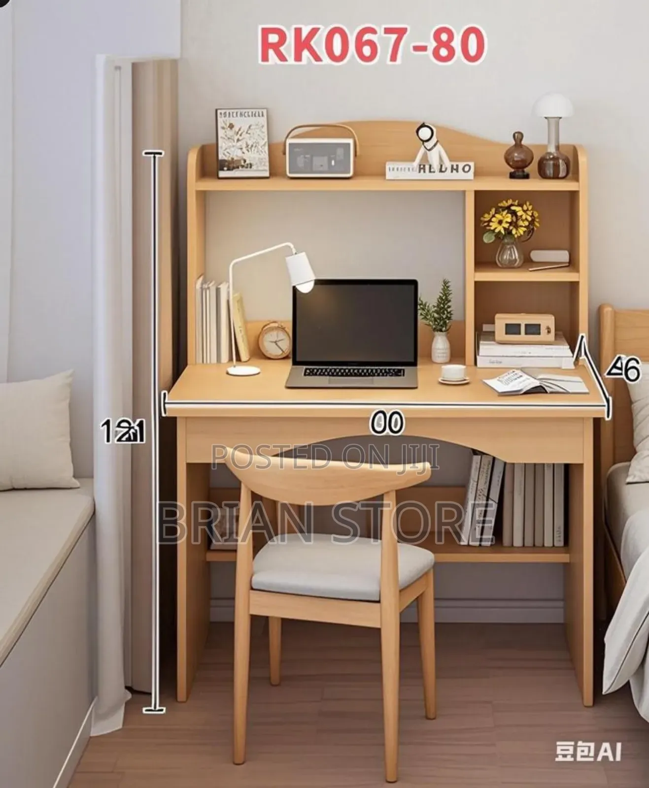 Laptop and Desktop Table (Wood)