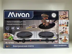 Photo - Double Hot Plate For Table Top Cooking 2 Ring Cast Iron Hob