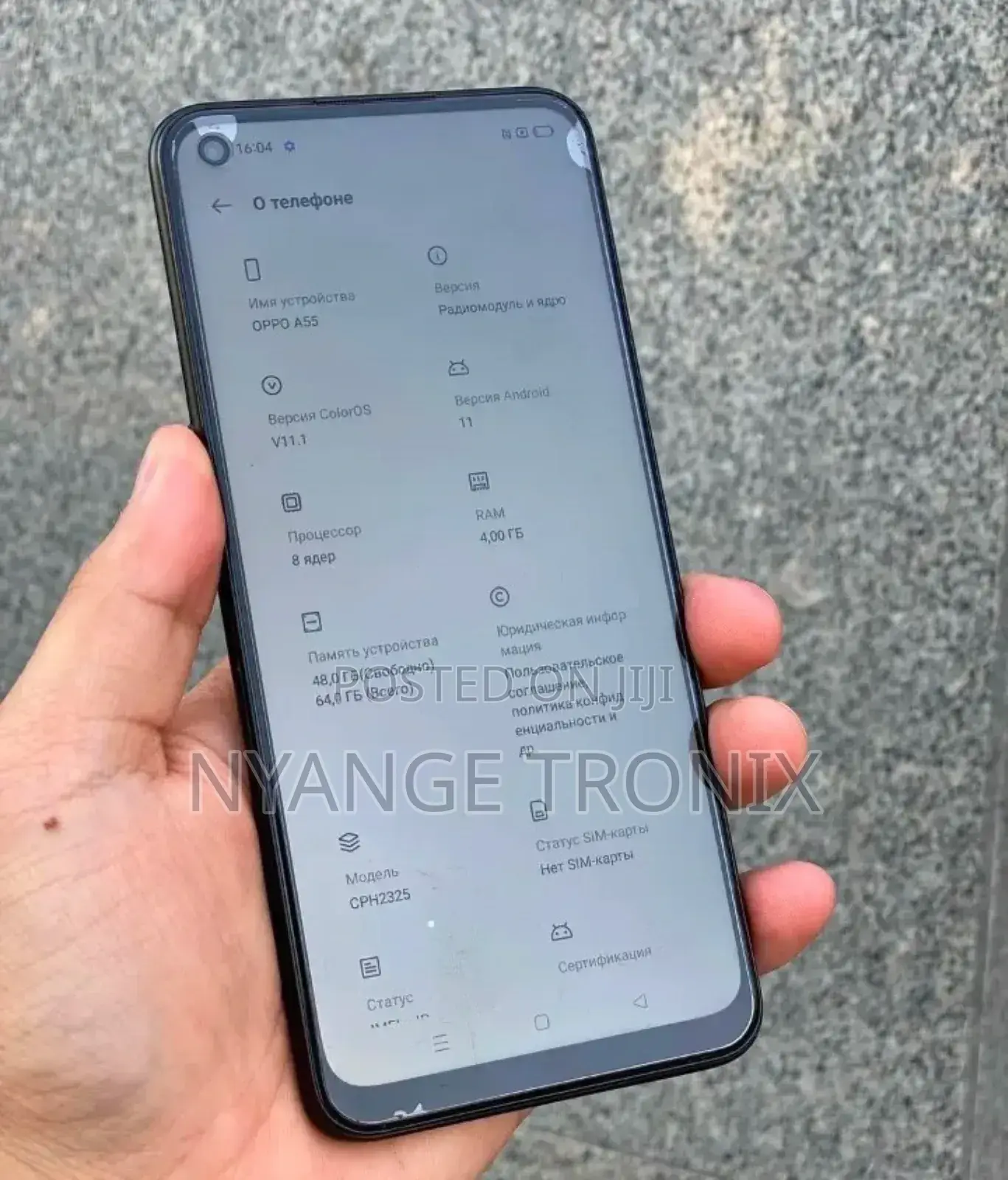 Oppo A55s 128 GB Black
