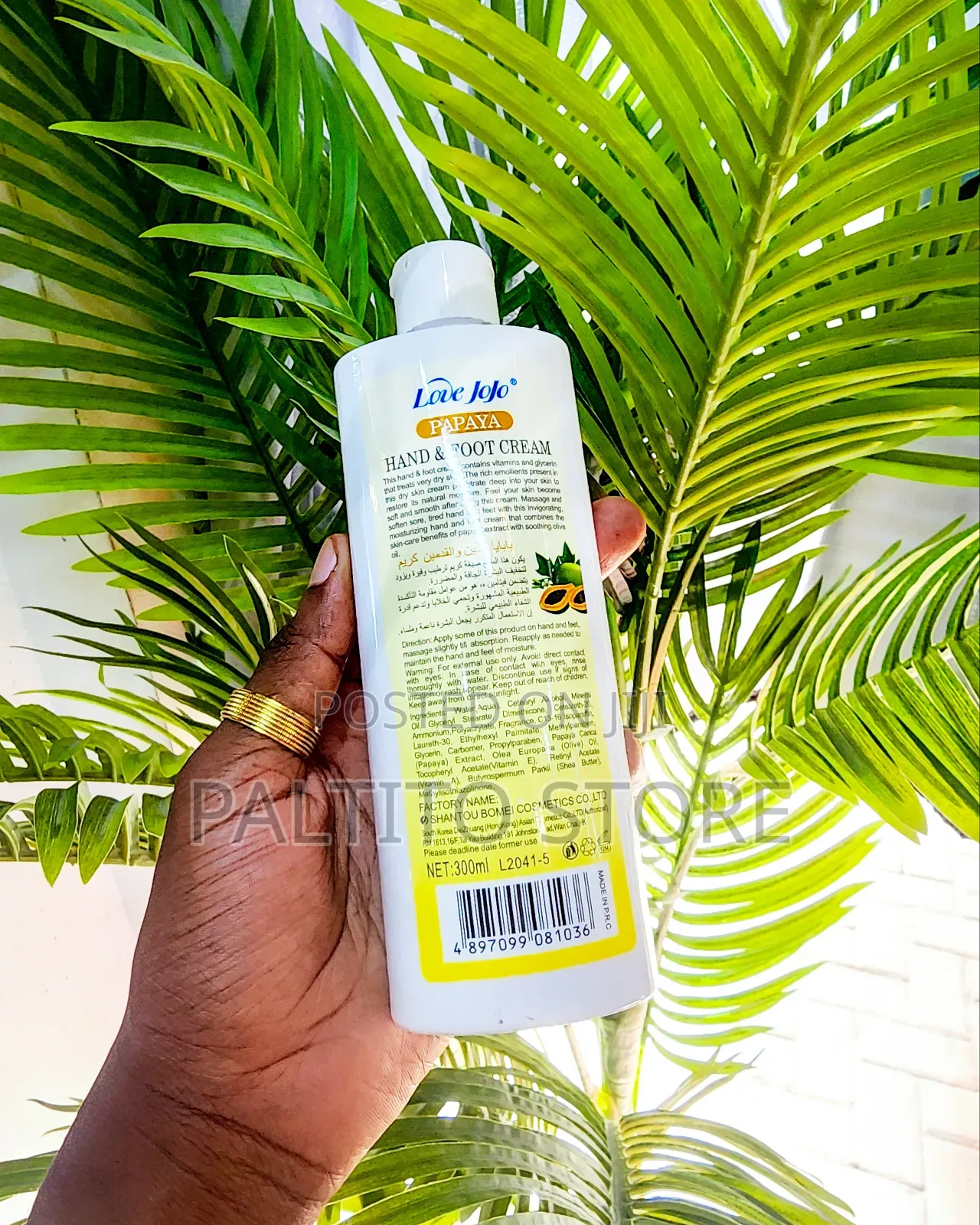 Love Jojo Hand and Foot Cream.