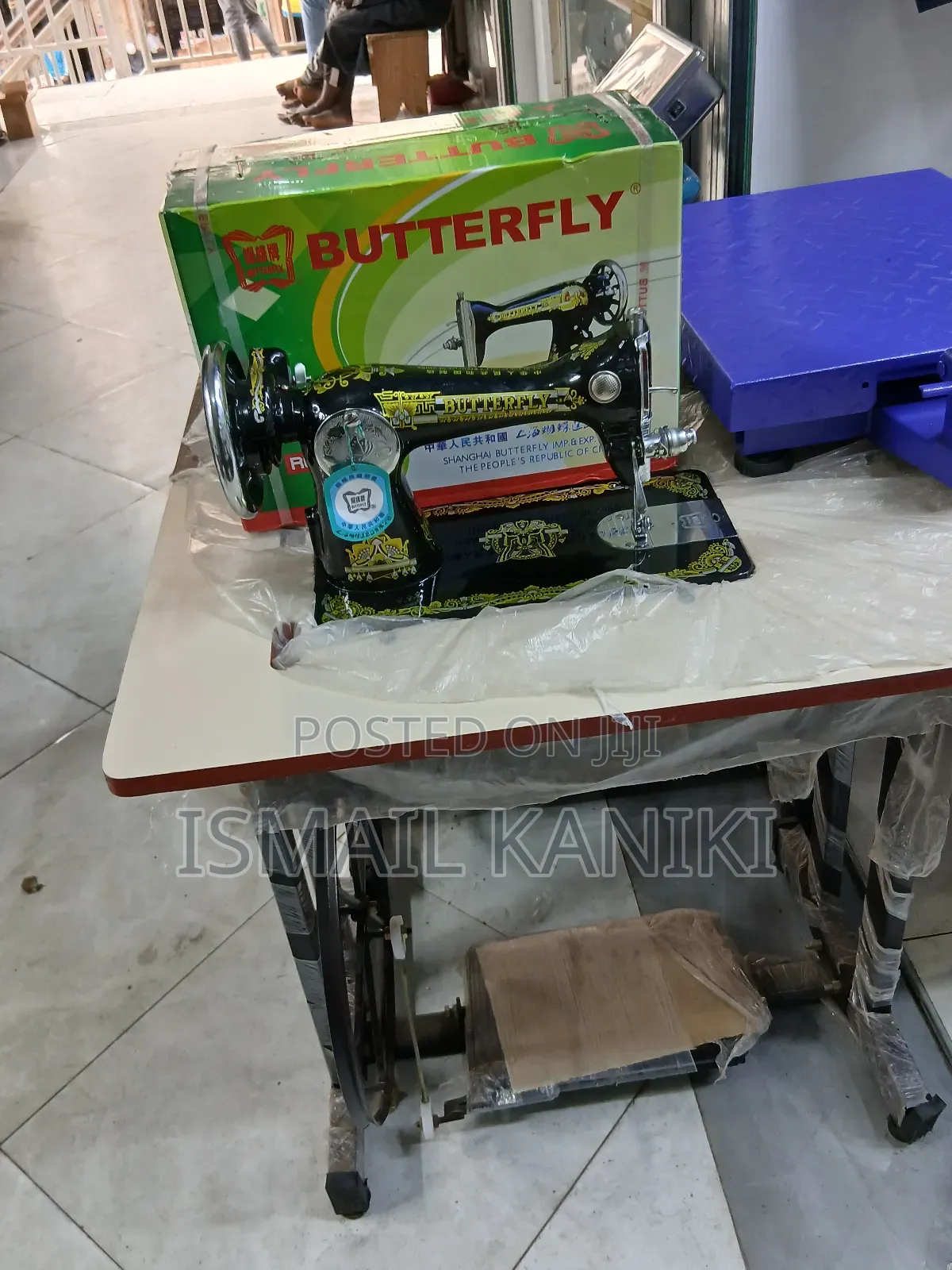 Butterfly Cherehani Orange