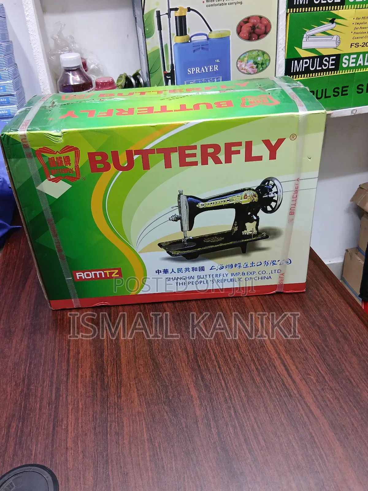 Butterfly Cherehani Orange