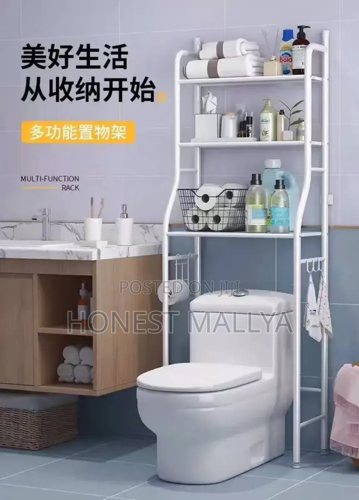 Toilet Rack