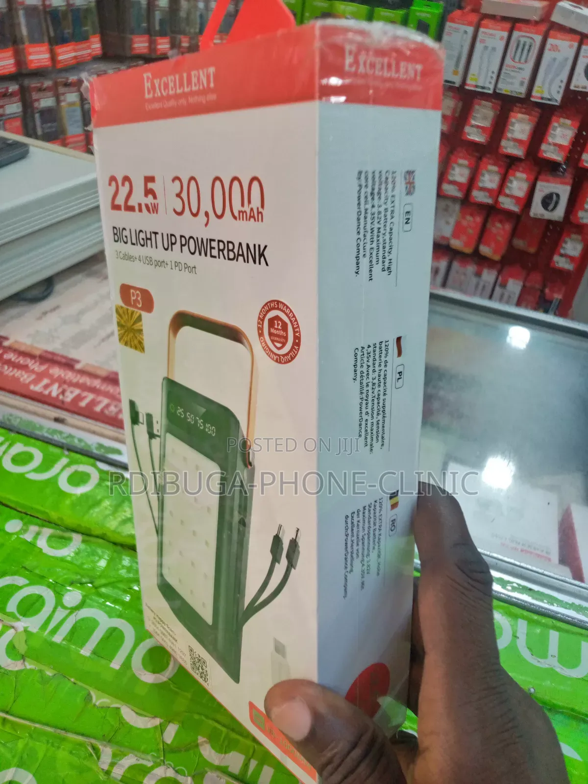 Power Bank