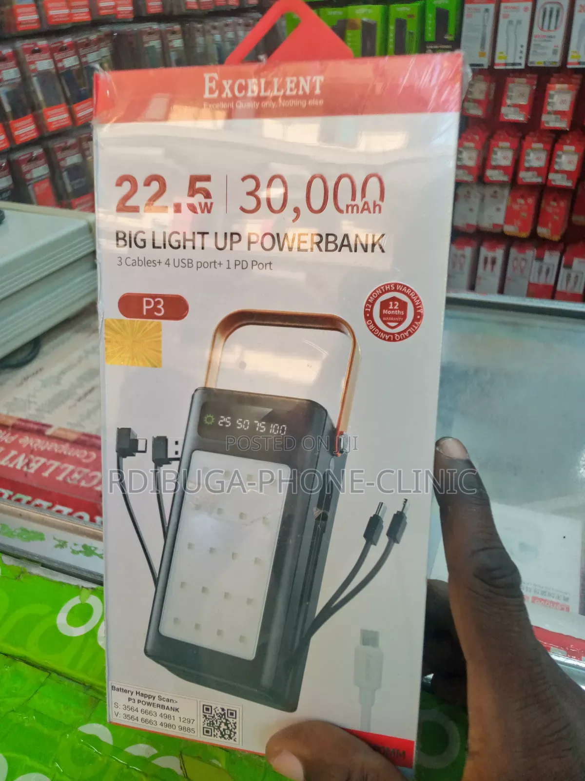 Power Bank