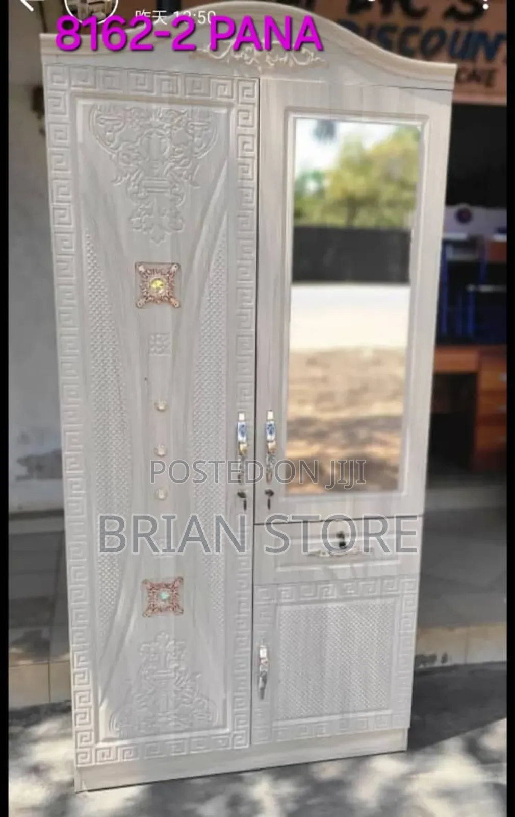 Wood Wardrobe 2 Door S