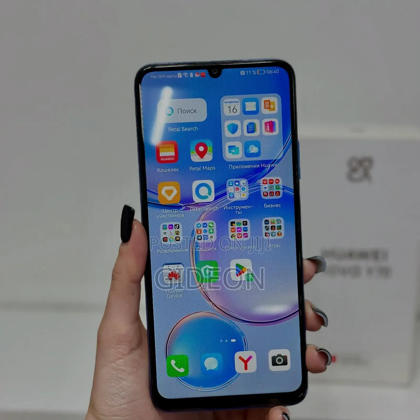 Huawei Nova Y70 128 GB Black