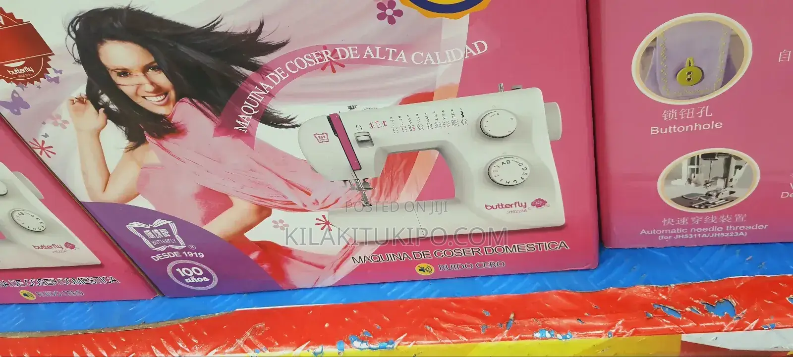 Electric Sewing Machine