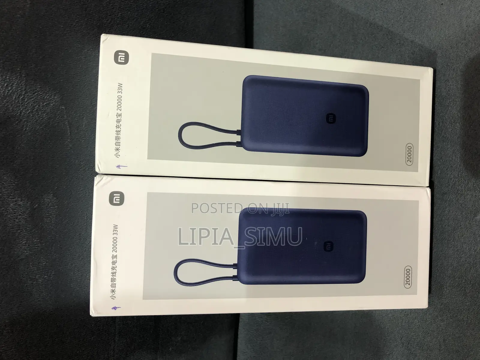 Mi/Xiaomi Power Bank 33 Watts