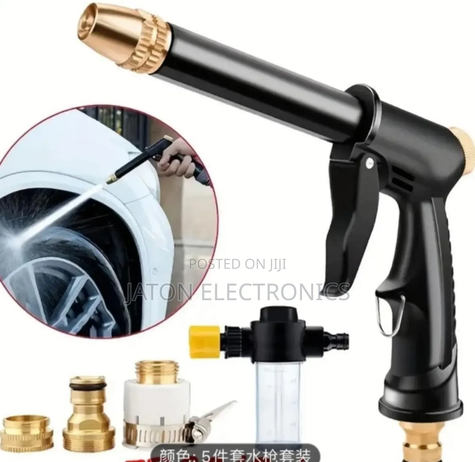 High Pressure Water (Car and Garden Use)
