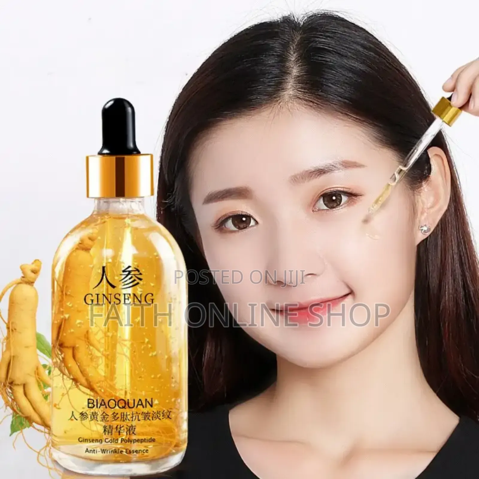 Ginseng Moisturizing Anti-Aging Ginseng Face Serum 100ml