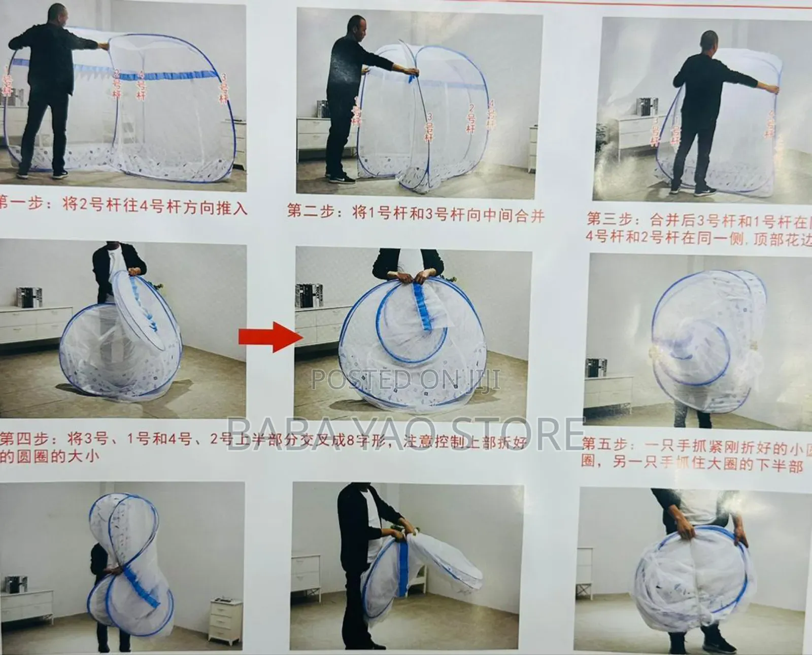 High-Grade Tent Mosquitoes Net/for Prevention and Ornaments