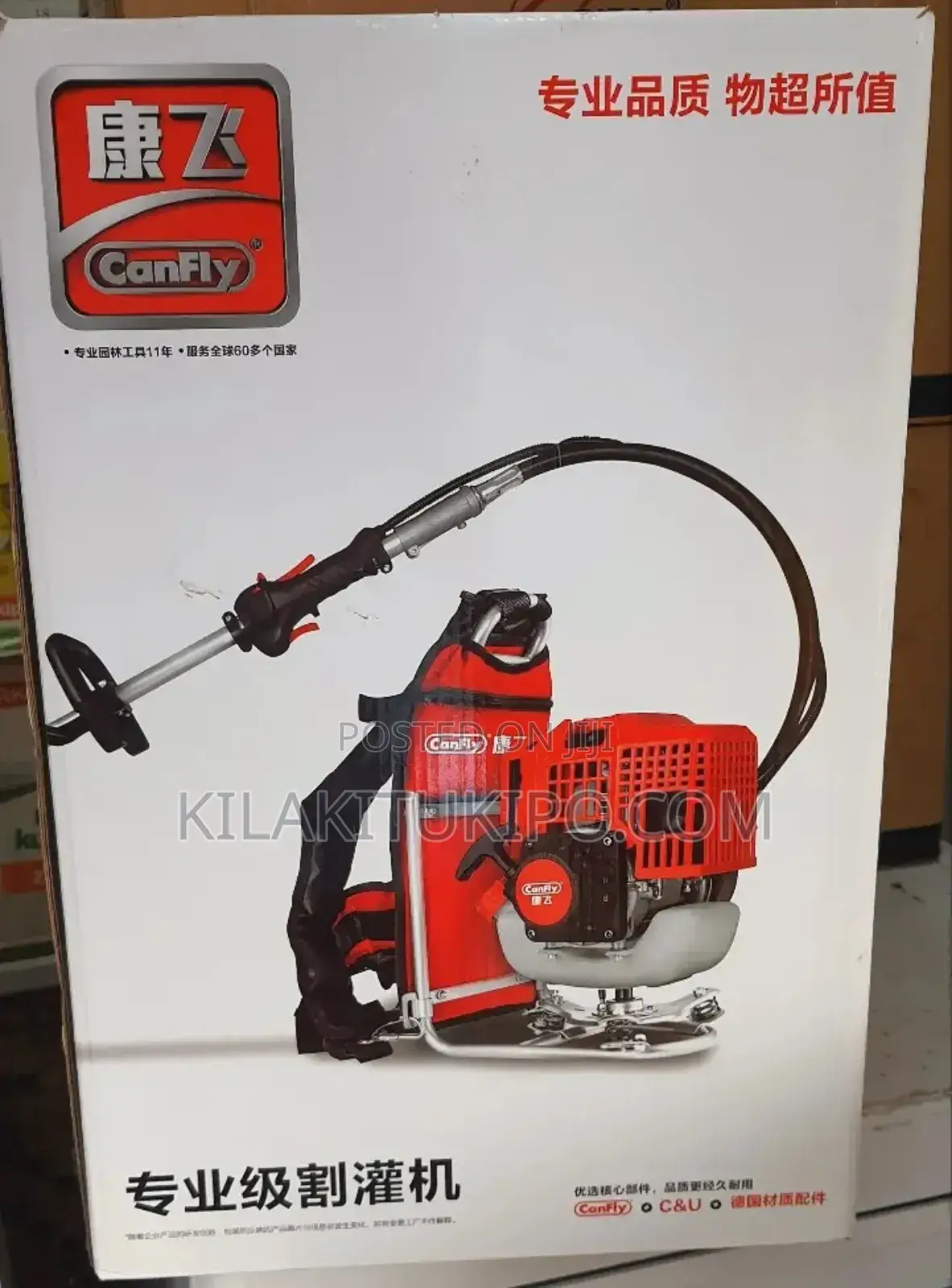 Canfly Brush Cutter