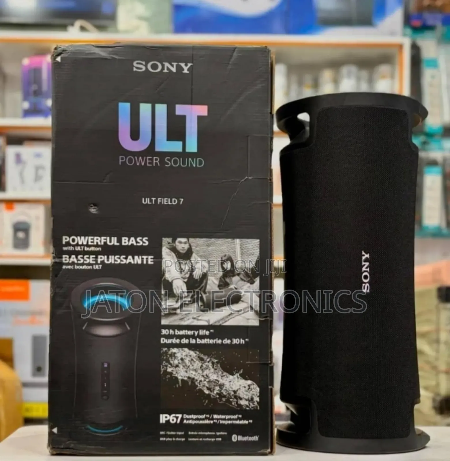 Sony Ult Field 7* Powerful Sound