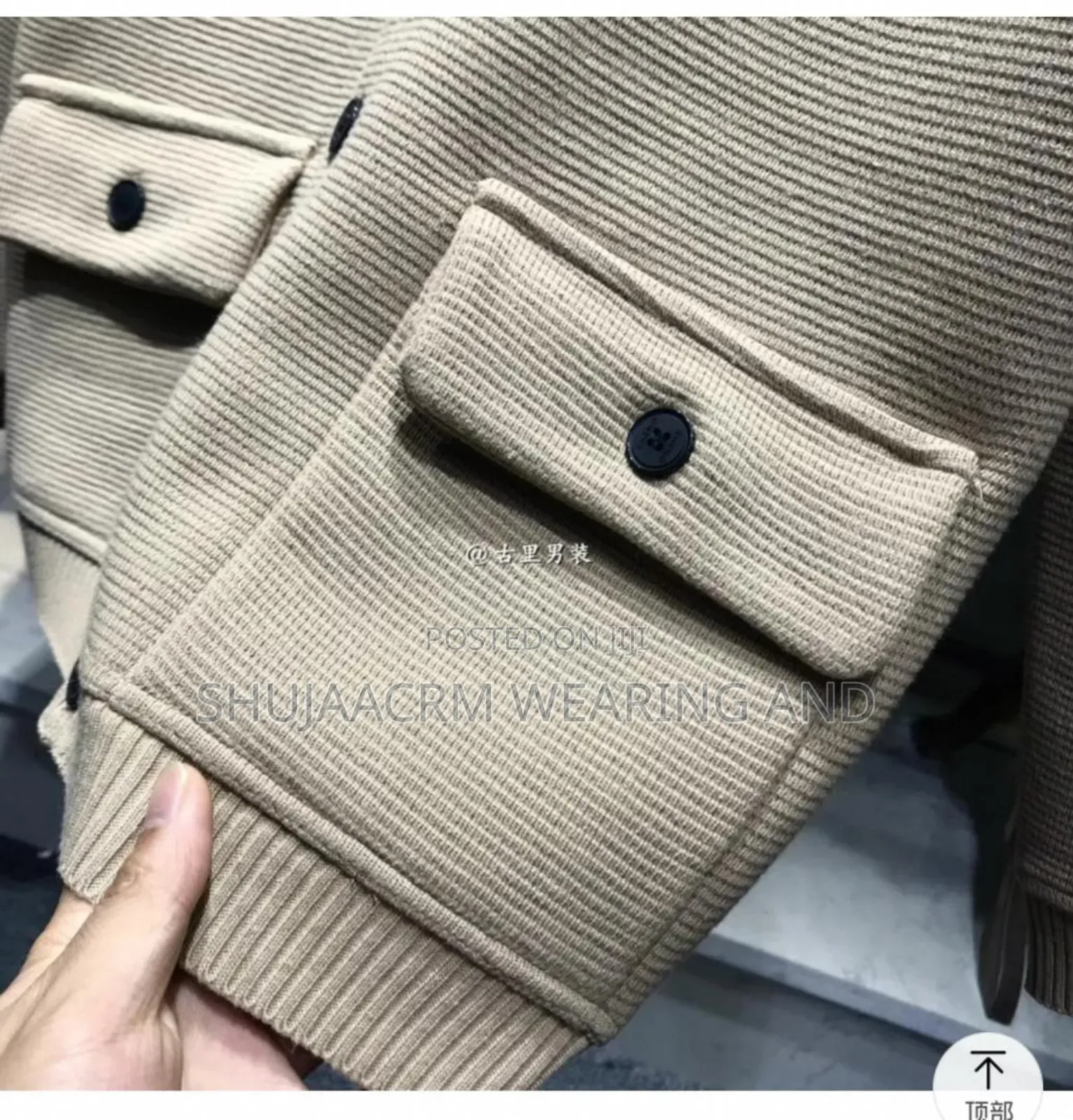 Unisex Coat | Sweta Za Jinsia Zote