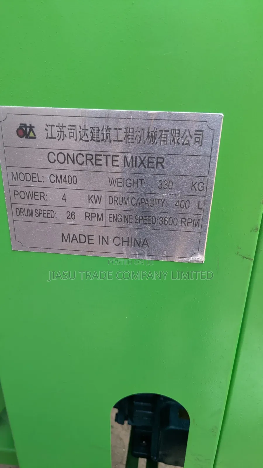 Electric Concrete Mixer 400l