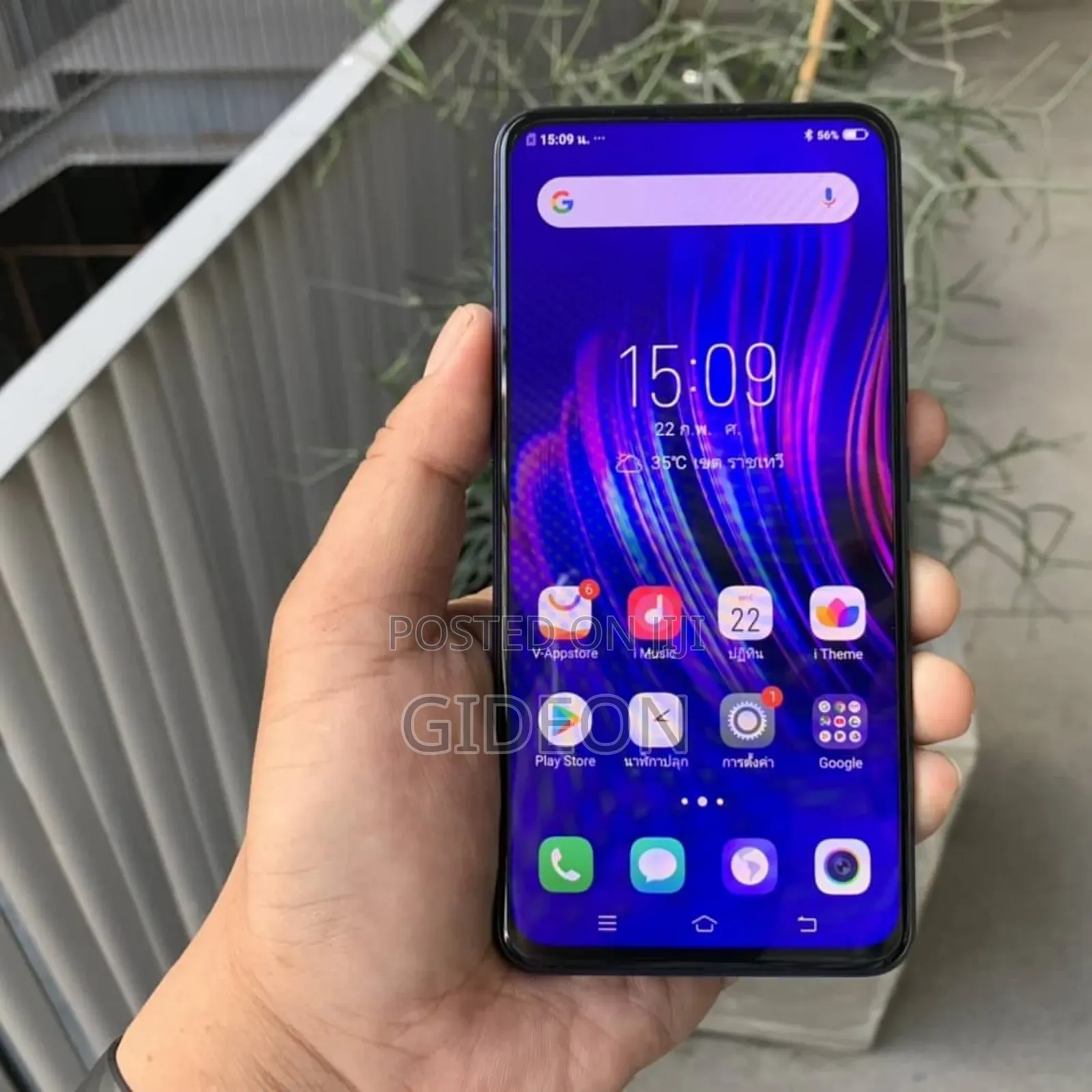 Vivo V15 256 GB Blue