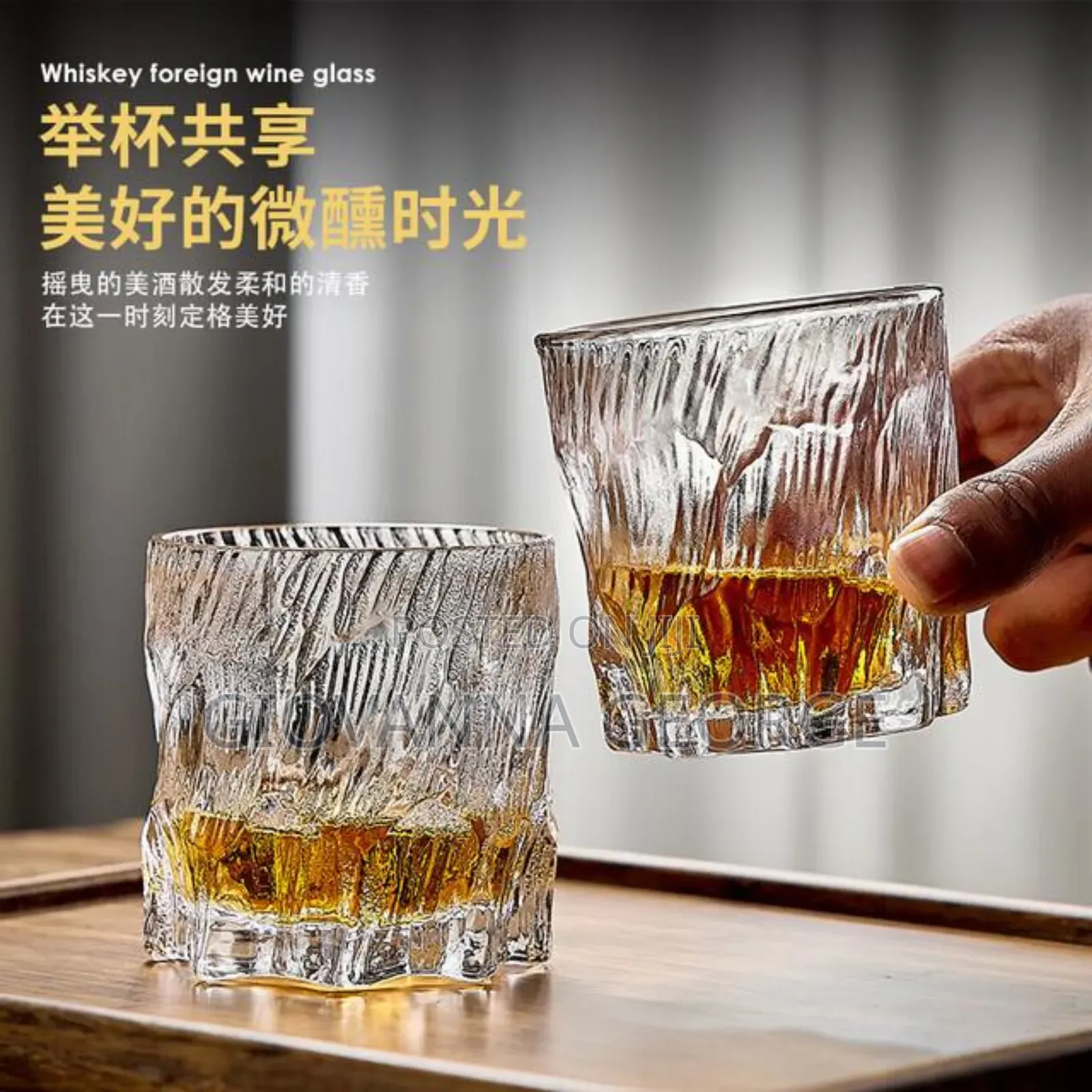 Whisky Glass