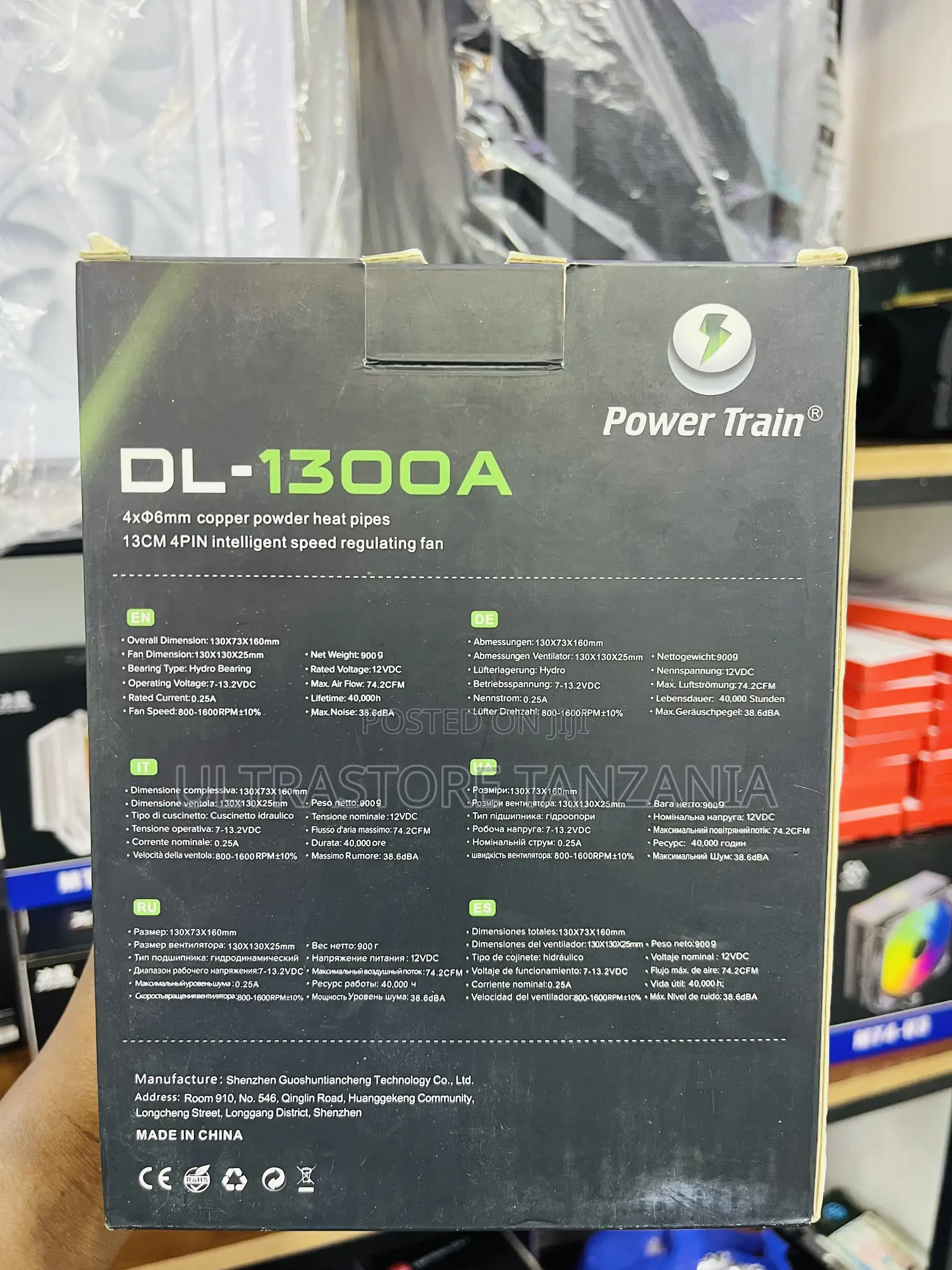 Power Train Cpu Cooler