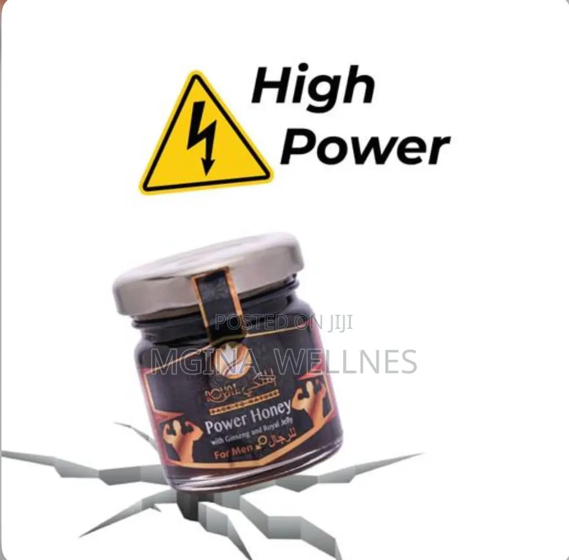 Al Malaky Royal Power Honey for Men, 50g
