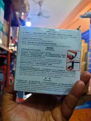 Cotran Waterseal Mastic Tape