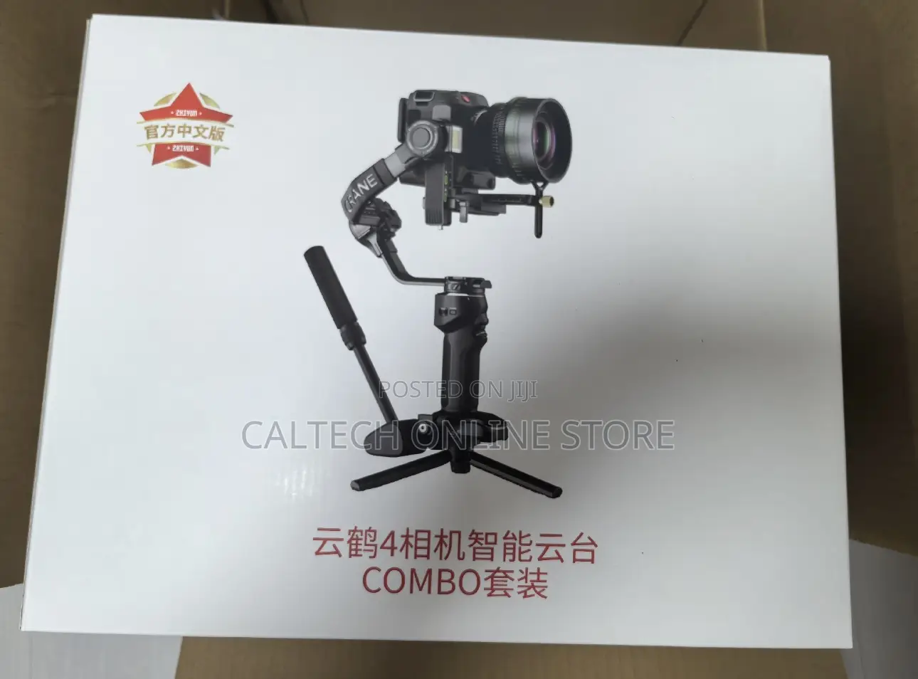 Zhiyun Crane 4 Combo