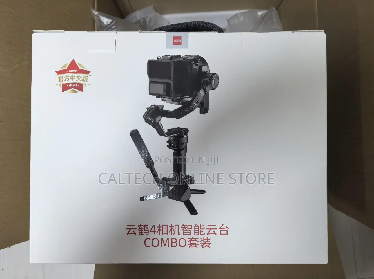 Zhiyun Crane 4 Combo