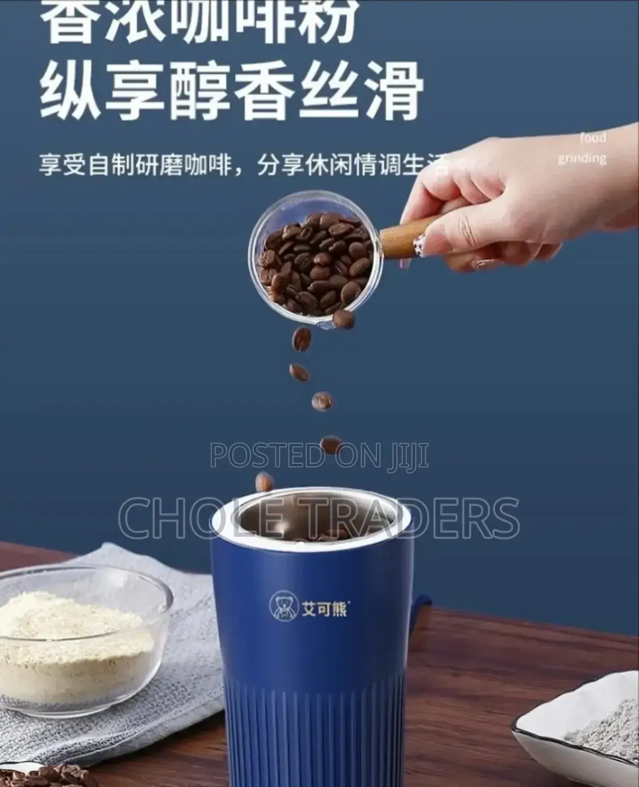 300ml Mini Electric Grinder