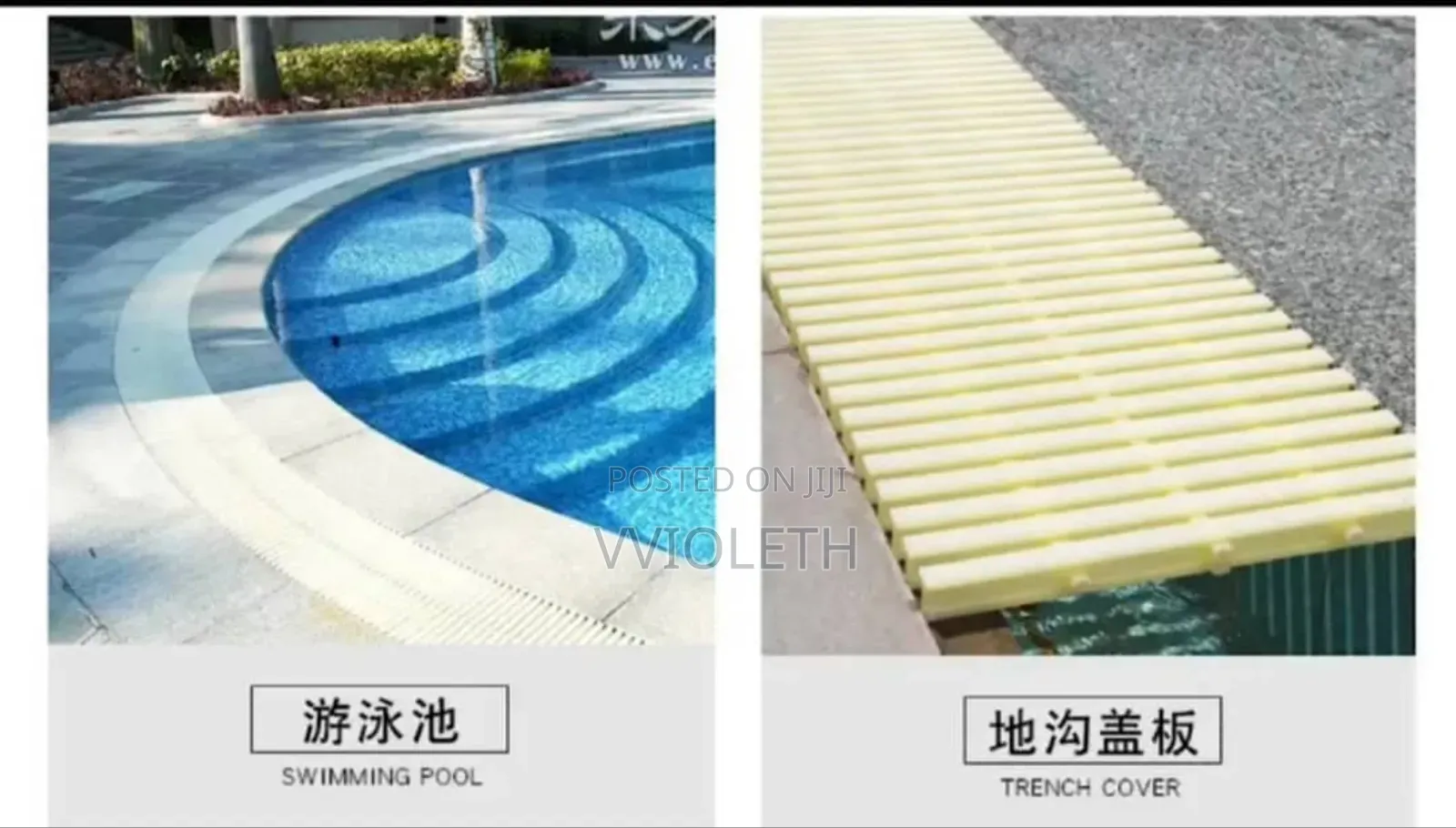 Swimming Pool Drainage Overflow Grating