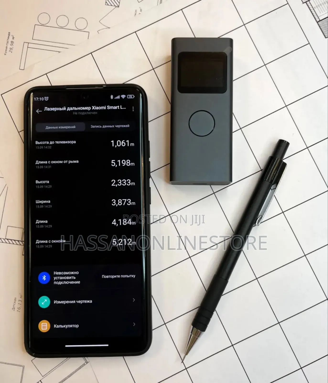 Xiaomi Smart Laser Measure