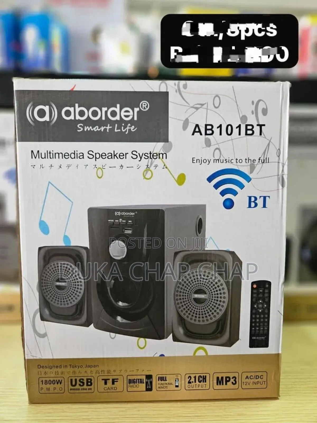 Aborder Sowbufer