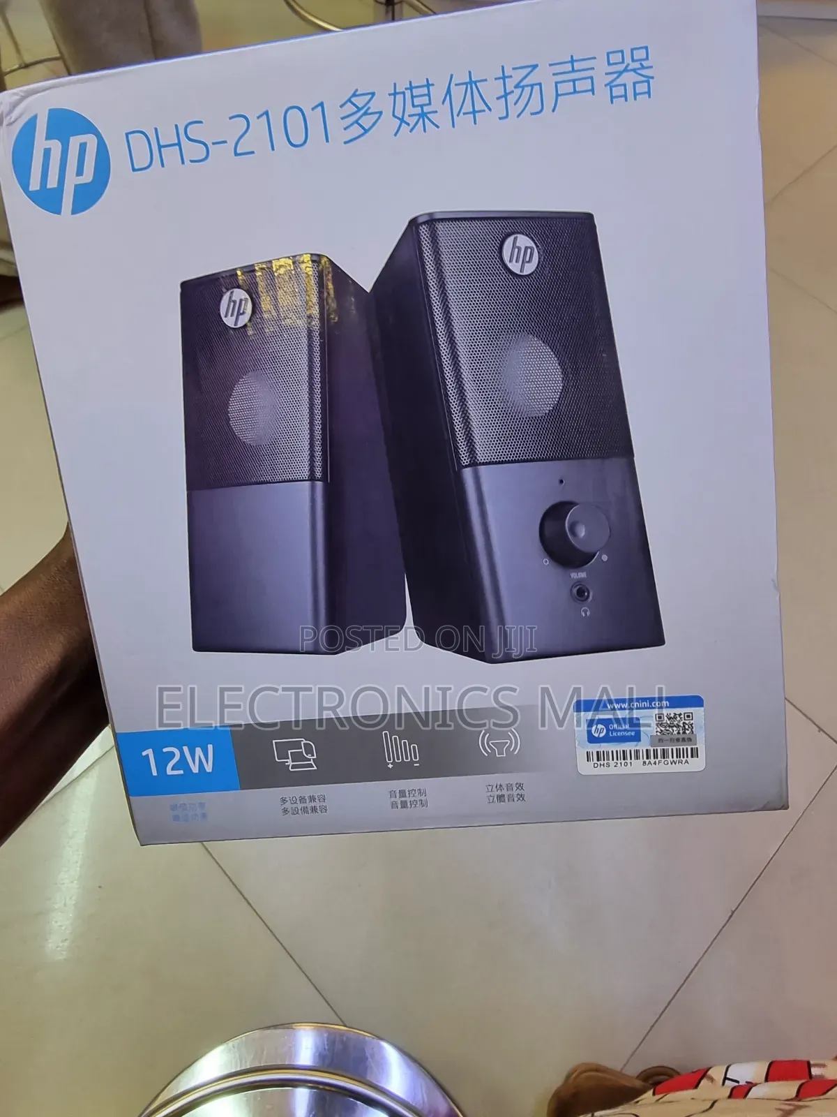 Hp DHS-2101 Wired Speaker