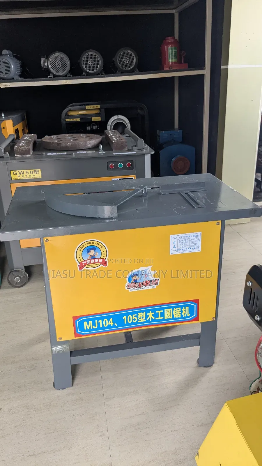 Wood Circular Saw Machine