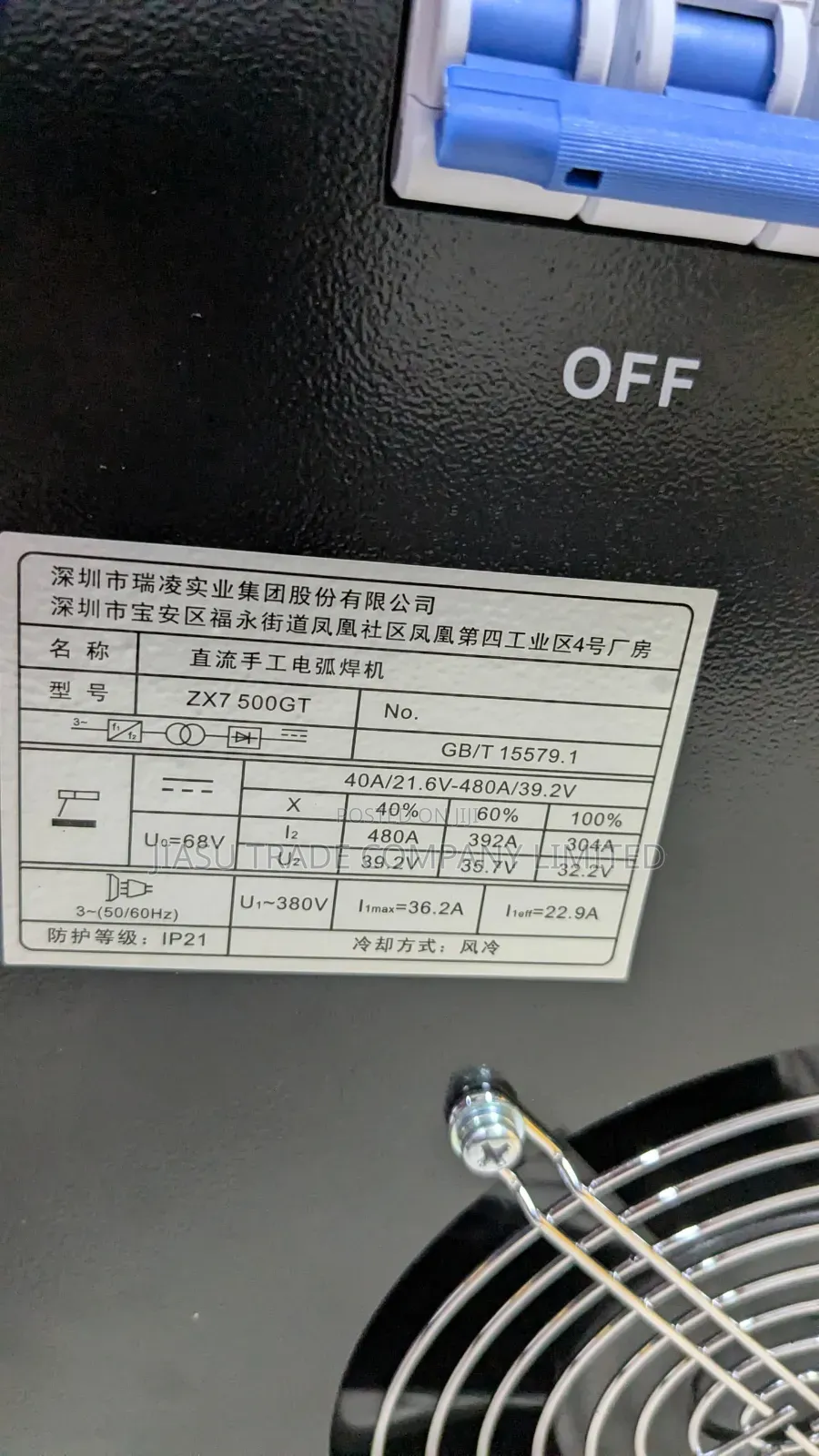 Welding Machine